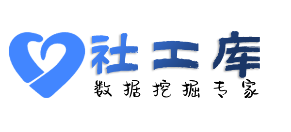 高效的科苑宾馆开房记录